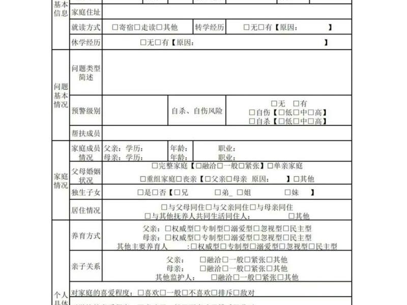 健康档案怎么自己建立和管理 - 健康档案怎么自己建立和管理制度
