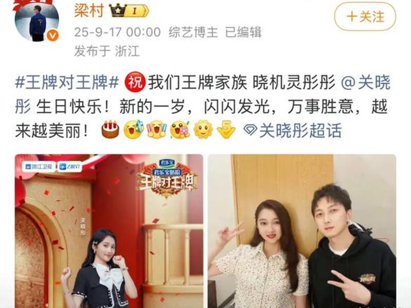 关晓彤工作人员回应是什么(关晓彤的工作) 关晓彤工作人员回应是什么(关晓彤的工作)