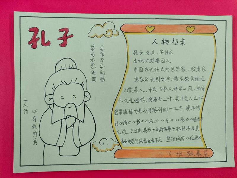 勤于思考的人物典故 - 勤于思考的人物典故有哪些