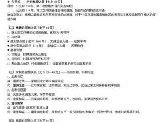 古代之间的交往方式有什么特点 古代之间的交往方式有什么特点呢