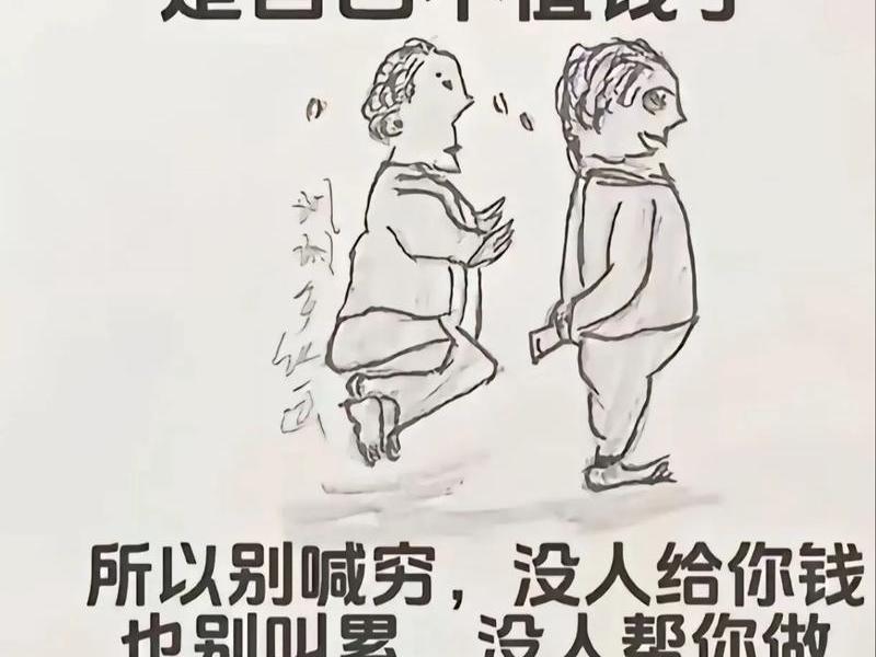 70%靠人际关系30%靠自己；70%靠人际关系30%靠自己谁说的