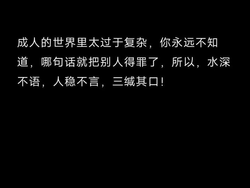 大人与大人之间的关系好复杂 - 大人与大人之间的关系好复杂的句子 大人与大人之间的关系好复杂 - 大人与大人之间的关系好复杂的句子