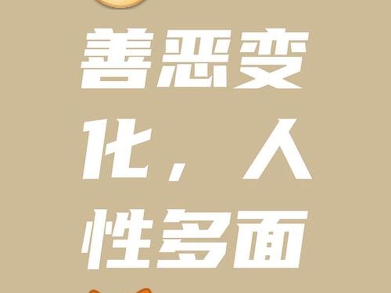 关于人际关系吸引因素哪一个错误、关于人际关系吸引因素哪一个错误是错误的 关于人际关系吸引因素哪一个错误、关于人际关系吸引因素哪一个错误是错误的