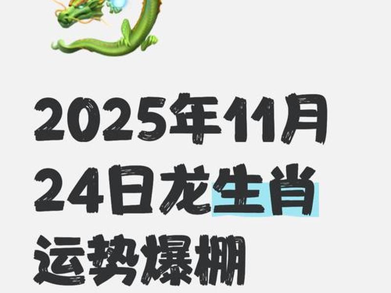 今日运势特吉生肖,今日运势特吉生肖是什么 今日运势特吉生肖,今日运势特吉生肖是什么