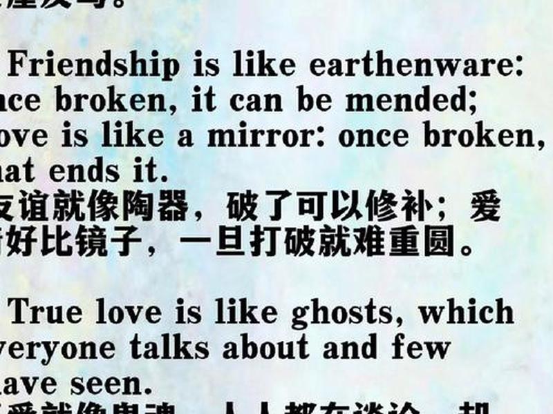 关于人际关系的优美句子(关于人际关系的优美句子英语) 关于人际关系的优美句子(关于人际关系的优美句子英语)