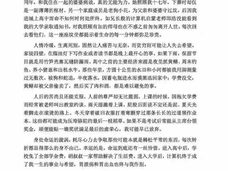 大学生人际关系的优化策略论文 大学生人际关系的优化策略论文题目 大学生人际关系的优化策略论文 大学生人际关系的优化策略论文题目
