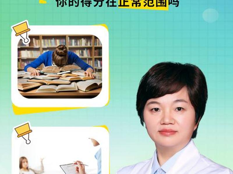 scl心理测试是测什么的 - scl-90心理测试是什么 scl心理测试是测什么的 - scl-90心理测试是什么