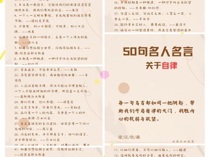 关于能力与生活的名句 关于能力与生活的名句摘抄 关于能力与生活的名句 关于能力与生活的名句摘抄
