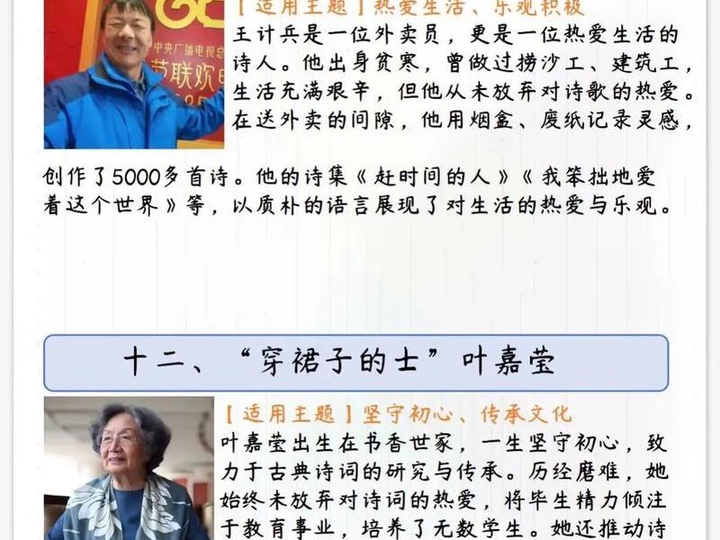 关于人际关系的播客热门榜单(关于人际关系的热点素材) 关于人际关系的播客热门榜单(关于人际关系的热点素材)