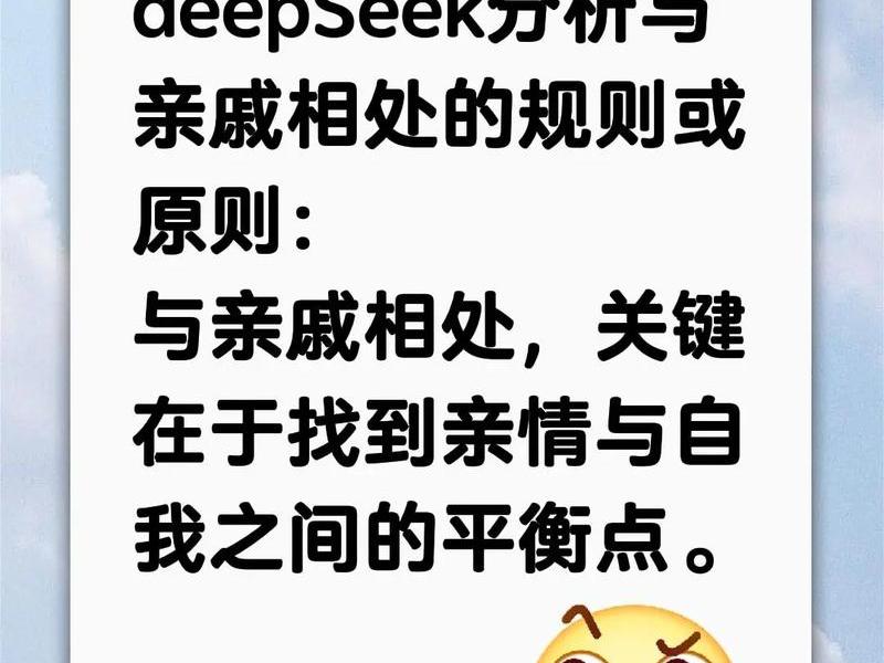 亲戚相处的20原则 - 亲戚之间的相处原则 亲戚相处的20原则 - 亲戚之间的相处原则