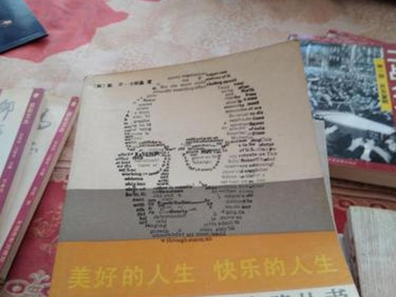 卡耐基人生指南epub;卡耐基人生指南 游戏 卡耐基人生指南epub;卡耐基人生指南 游戏