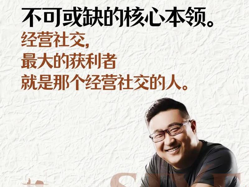 处理人际关系读什么书,处理人际关系读什么书籍 处理人际关系读什么书,处理人际关系读什么书籍