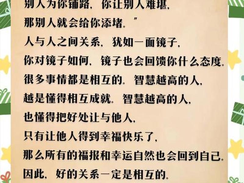 促进关系增加感情的话；促进关系增加感情的话语有哪些