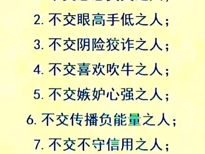 不太善于人际交往,不太善于人际交往的人 不太善于人际交往,不太善于人际交往的人