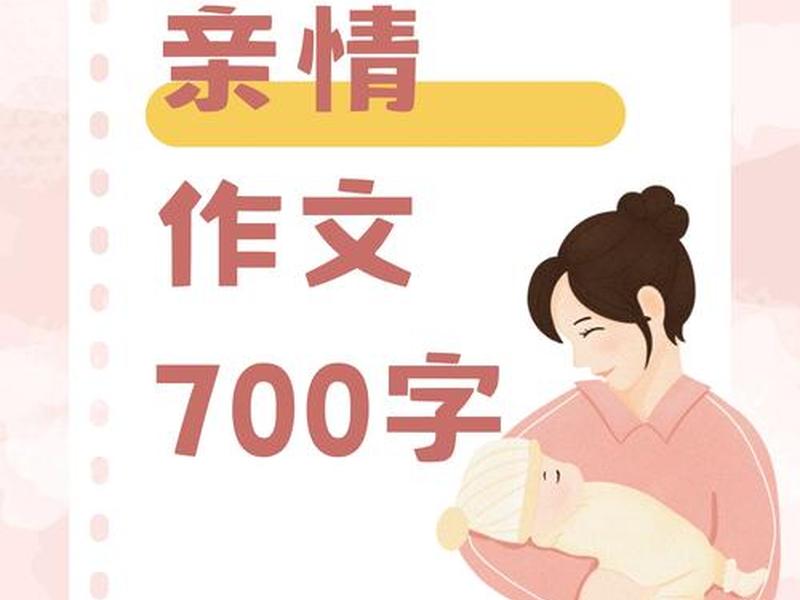 亲情算情感吗 亲情算情感吗为什么 亲情算情感吗 亲情算情感吗为什么