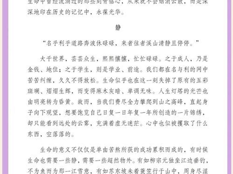处事态度对人际关系的影响;处事态度对人际关系的影响论文 处事态度对人际关系的影响;处事态度对人际关系的影响论文