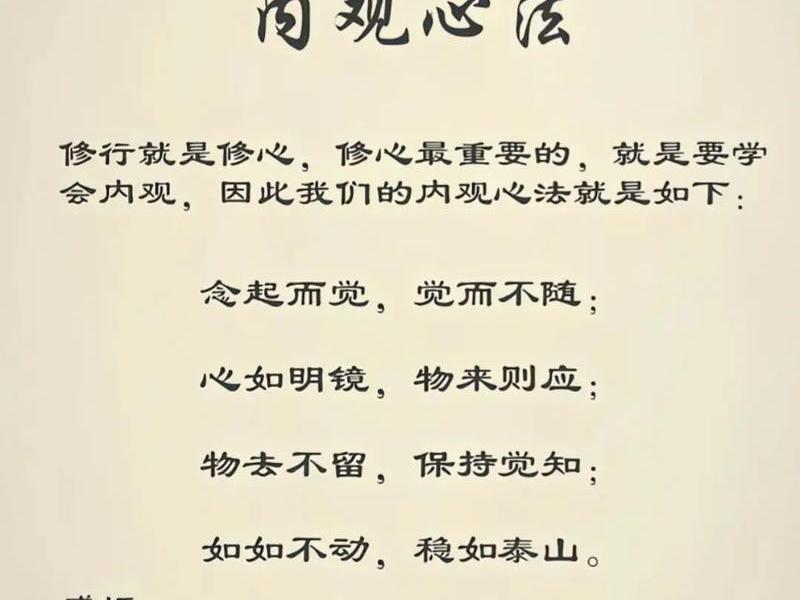 佛教人际交往的句子 佛教人际交往的句子简短 佛教人际交往的句子 佛教人际交往的句子简短