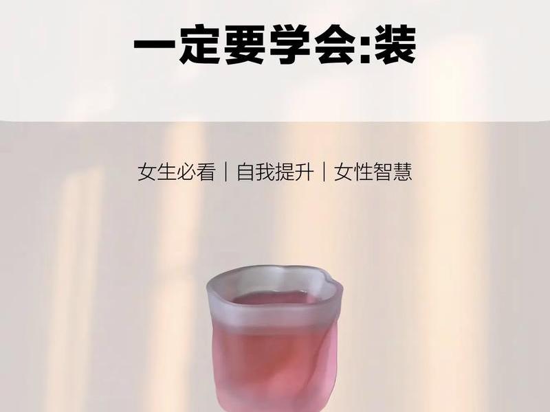 女生怎么在班里人际好、女生怎么在班里人际好一点 女生怎么在班里人际好、女生怎么在班里人际好一点