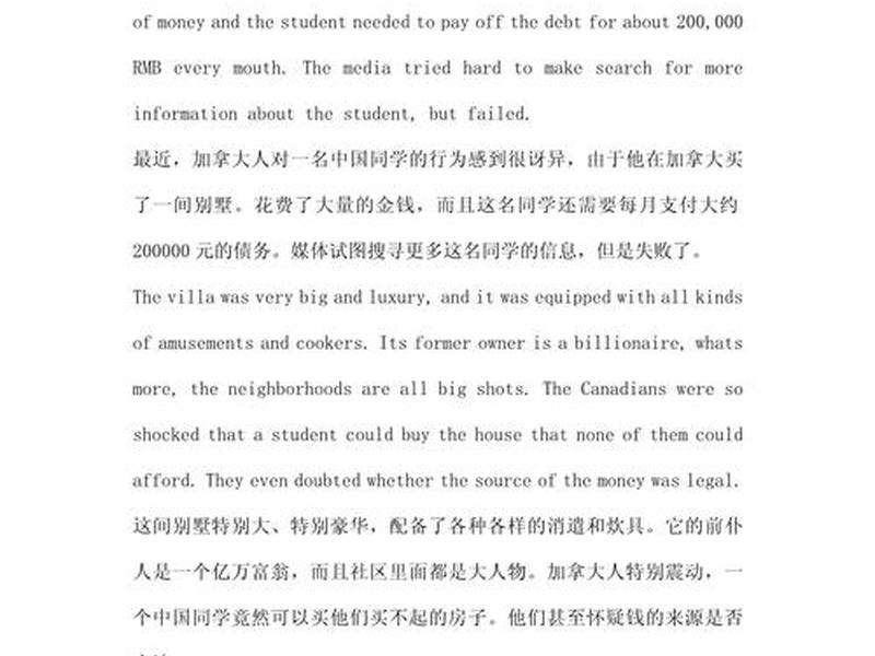 传统民居对现代建筑的影响、传统民居对现代建筑的影响英语作文 传统民居对现代建筑的影响、传统民居对现代建筑的影响英语作文