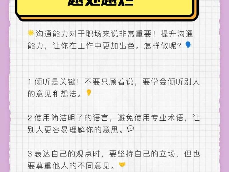 倾听在人际关系中的重要性(倾听在人际关系中的重要性论文) 倾听在人际关系中的重要性(倾听在人际关系中的重要性论文)