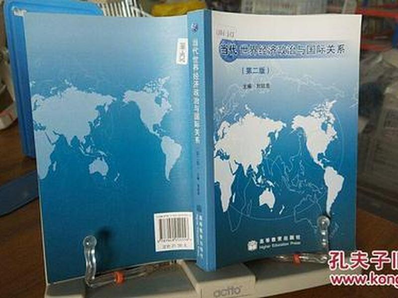 国际关系行为体名词解释 - 国际关系行为体名词解释是什么 国际关系行为体名词解释 - 国际关系行为体名词解释是什么