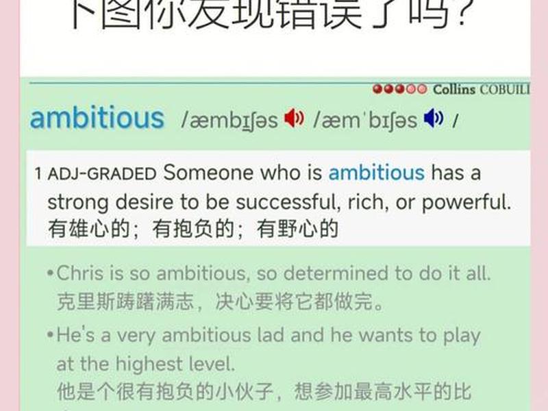 人际冲突是不可避免的;人际冲突是不可避免的英语翻译 人际冲突是不可避免的;人际冲突是不可避免的英语翻译