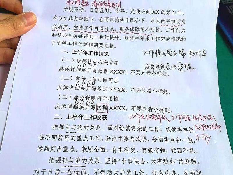 公务员处理问题的态度和原则；公务员处理问题的态度和原则是什么