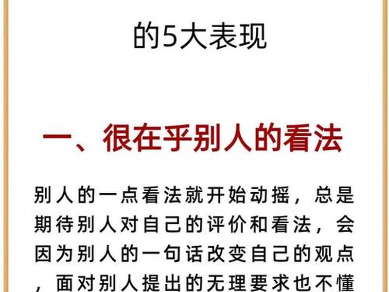 不会处理人际关系的女人 - 不会处理人际关系的女人怎么办 不会处理人际关系的女人 - 不会处理人际关系的女人怎么办