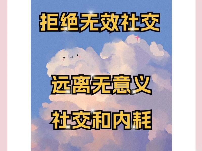 人际淡漠的解决办法 - 人际淡漠的解决办法包括 人际淡漠的解决办法 - 人际淡漠的解决办法包括