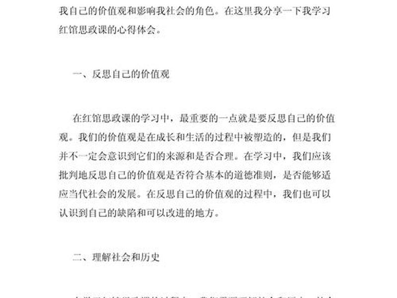 党员正常人情交往,党员正常人情交往心得体会 党员正常人情交往,党员正常人情交往心得体会