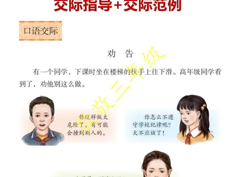 不太善于过多的交际怎么改进(不太善于过多的交际怎么改进自己) 不太善于过多的交际怎么改进(不太善于过多的交际怎么改进自己)