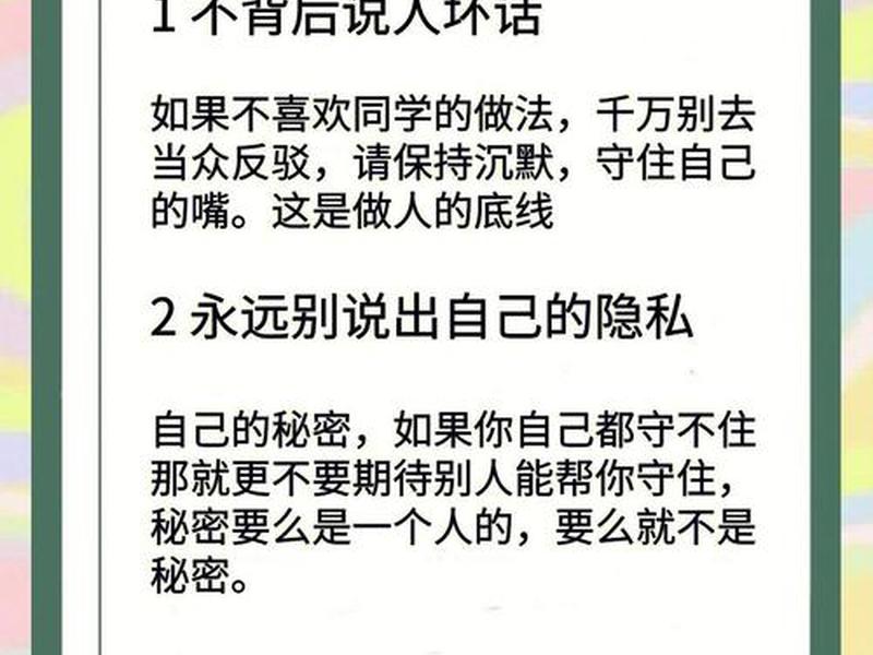 15岁男孩和同学关系不好怎么办,15岁男孩和同学关系不好怎么办呢 15岁男孩和同学关系不好怎么办,15岁男孩和同学关系不好怎么办呢