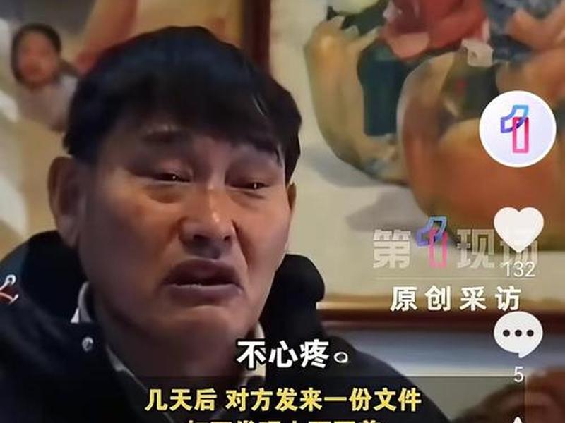 大衣哥访谈节目视频 大衣哥访谈节目视频在线观看 大衣哥访谈节目视频 大衣哥访谈节目视频在线观看