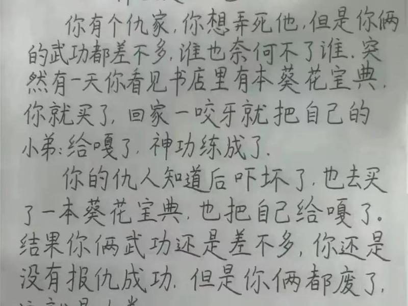 内卷影响人际关系例子有哪些 - 内卷影响人际关系例子有哪些呢 内卷影响人际关系例子有哪些 - 内卷影响人际关系例子有哪些呢