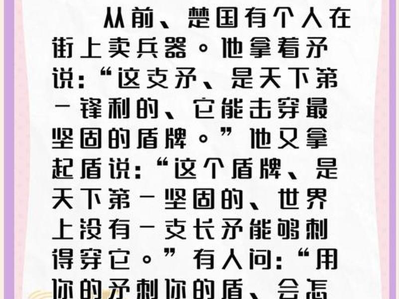 公正与人情的矛盾 公正与人情的矛盾是什么 公正与人情的矛盾 公正与人情的矛盾是什么