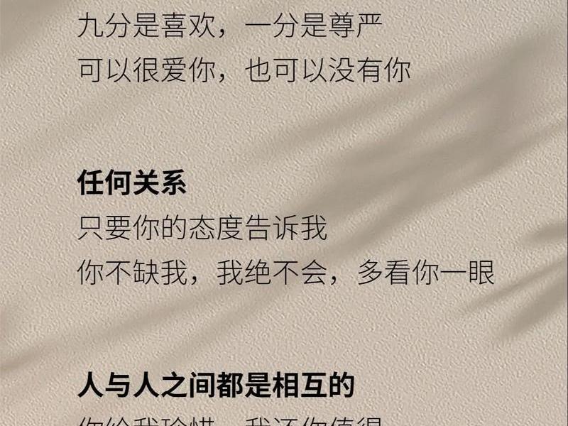 和每个人关系都好的人叫什么 - 和每个人关系都好的人叫什么人 和每个人关系都好的人叫什么 - 和每个人关系都好的人叫什么人