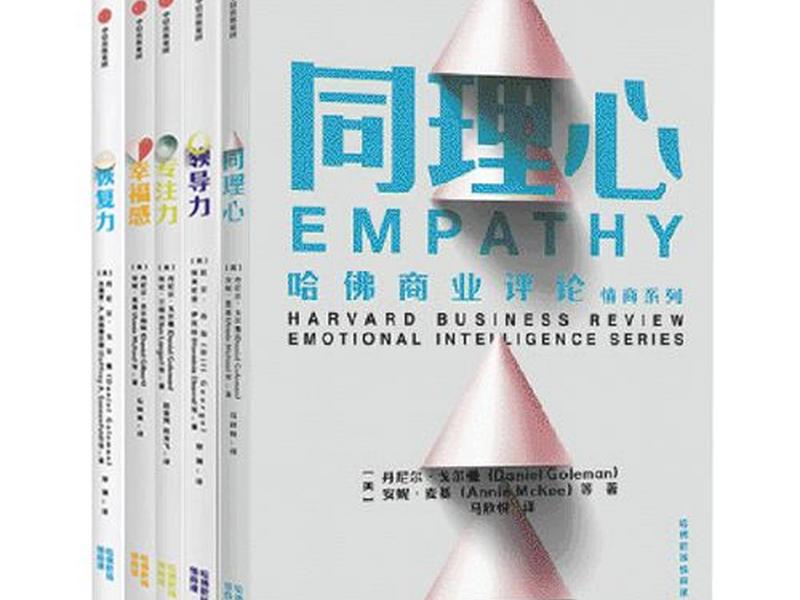 哈佛的幸福感测试,哈佛幸福课测试 哈佛的幸福感测试,哈佛幸福课测试