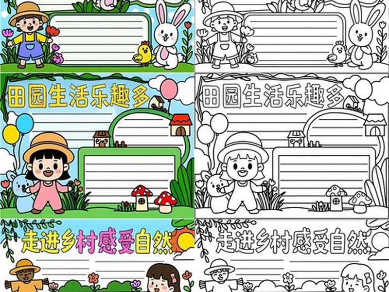 传统民居与当地自然环境的关系(传统民居与当地自然环境的关系手抄报) 传统民居与当地自然环境的关系(传统民居与当地自然环境的关系手抄报)
