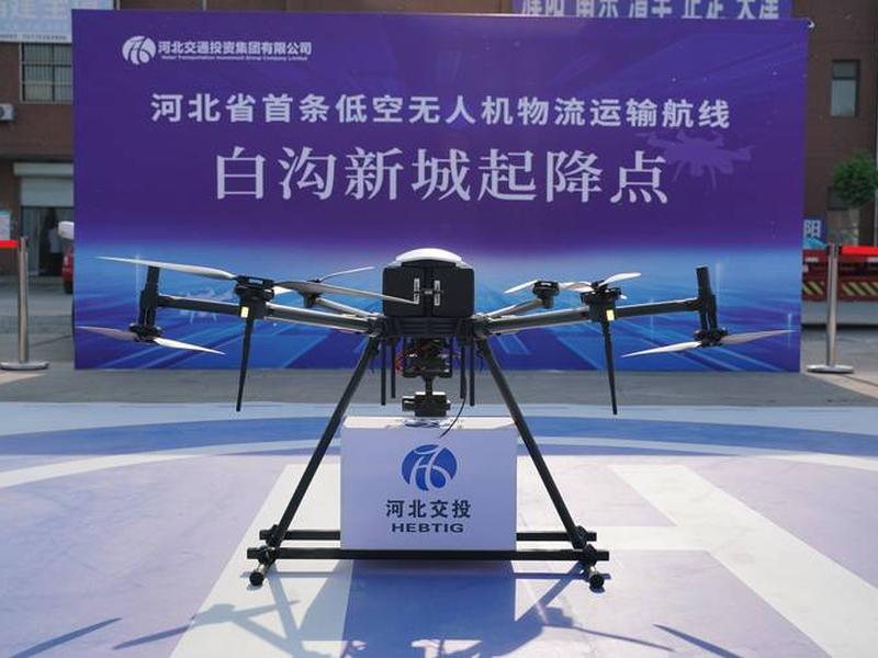 大学教授谈无人机河北 - 河北无人机专业哪个学校好