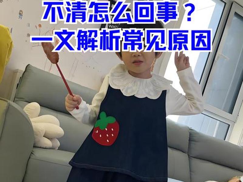 7岁孩子社交差为什么;7岁孩子社交差为什么会生气 7岁孩子社交差为什么;7岁孩子社交差为什么会生气