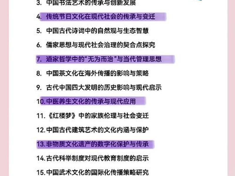 传统文化与社会道德的关系;传统文化与社会道德的关系论文 传统文化与社会道德的关系;传统文化与社会道德的关系论文