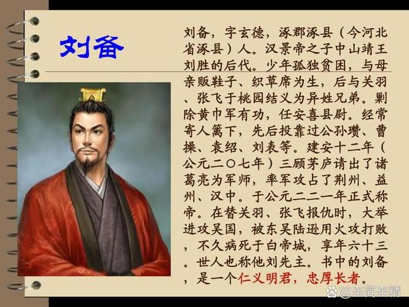 刘禹锡家庭成员、刘禹锡家庭成员是谁 刘禹锡家庭成员、刘禹锡家庭成员是谁