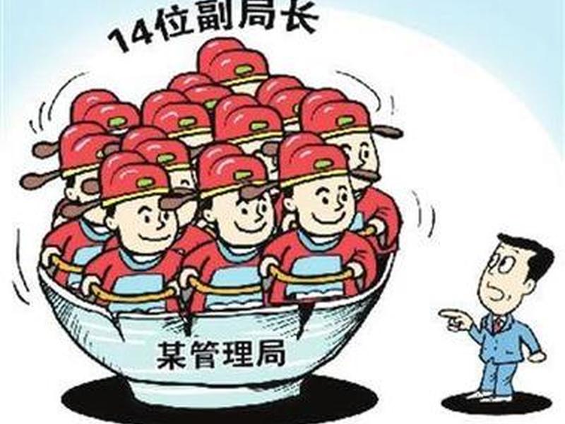 单位关系复杂如何处理;单位关系复杂如何处理问题 单位关系复杂如何处理;单位关系复杂如何处理问题