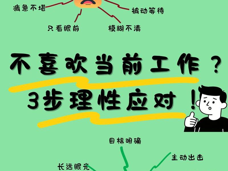 不善于人际(不善于人际交往的人适合做什么工作) 不善于人际(不善于人际交往的人适合做什么工作)