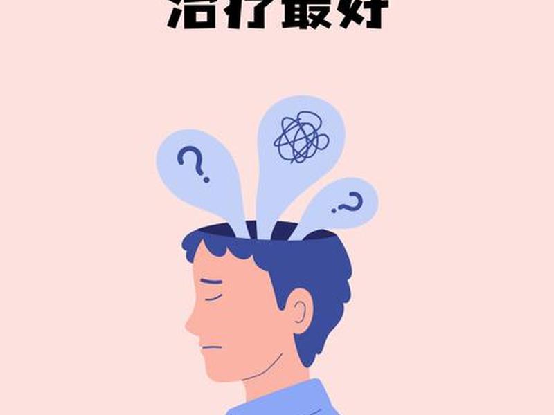 多疑的人际关系差吗(多疑是人际交往中不良的品质吗) 多疑的人际关系差吗(多疑是人际交往中不良的品质吗)