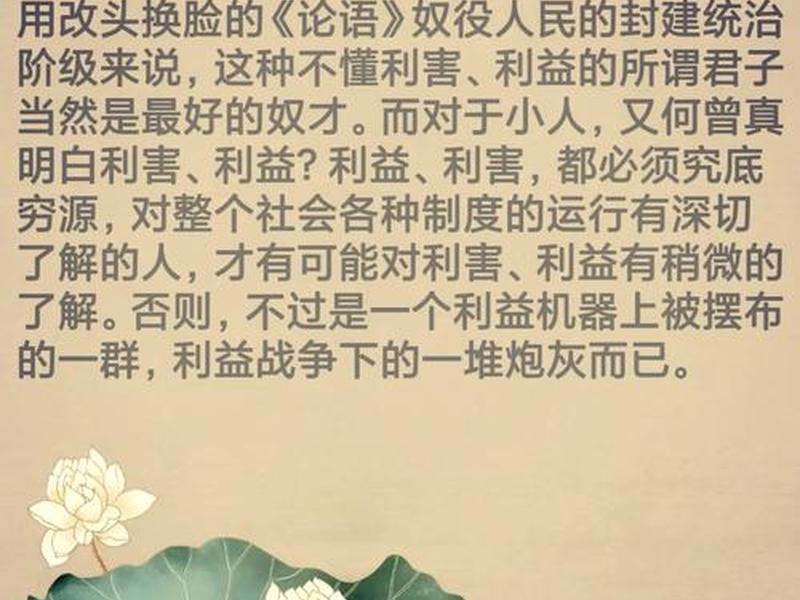 君子人格包括,君子人格包括哪些内容 君子人格包括,君子人格包括哪些内容