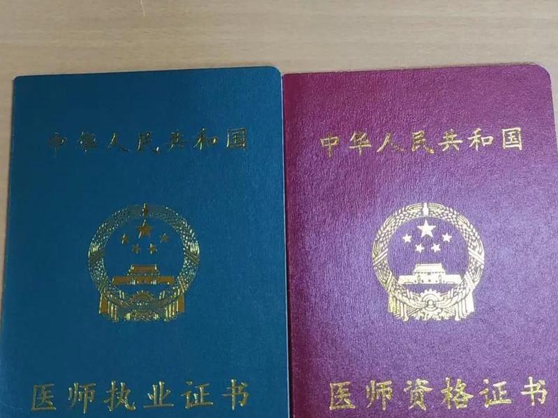 北京回龙观医院规培（北京回龙观医院规培生待遇）