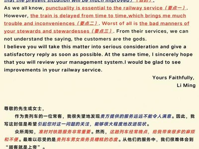 处理好妥协与人际关系英文;处理好妥协与人际关系英文翻译 处理好妥协与人际关系英文;处理好妥协与人际关系英文翻译