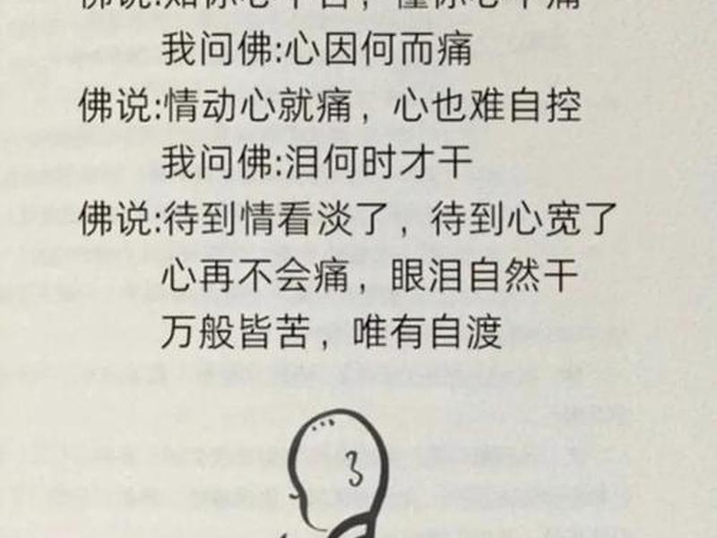 前世的因果轮回关系(前世因果轮回的真实故事) 前世的因果轮回关系(前世因果轮回的真实故事)