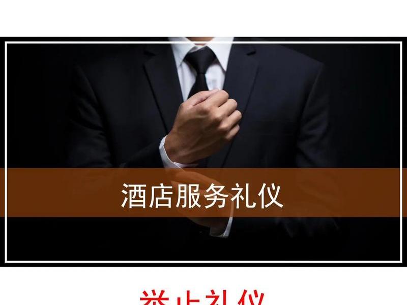 公关礼仪在人际交往中的作用;公关礼仪在人际交往中的作用是什么 公关礼仪在人际交往中的作用;公关礼仪在人际交往中的作用是什么